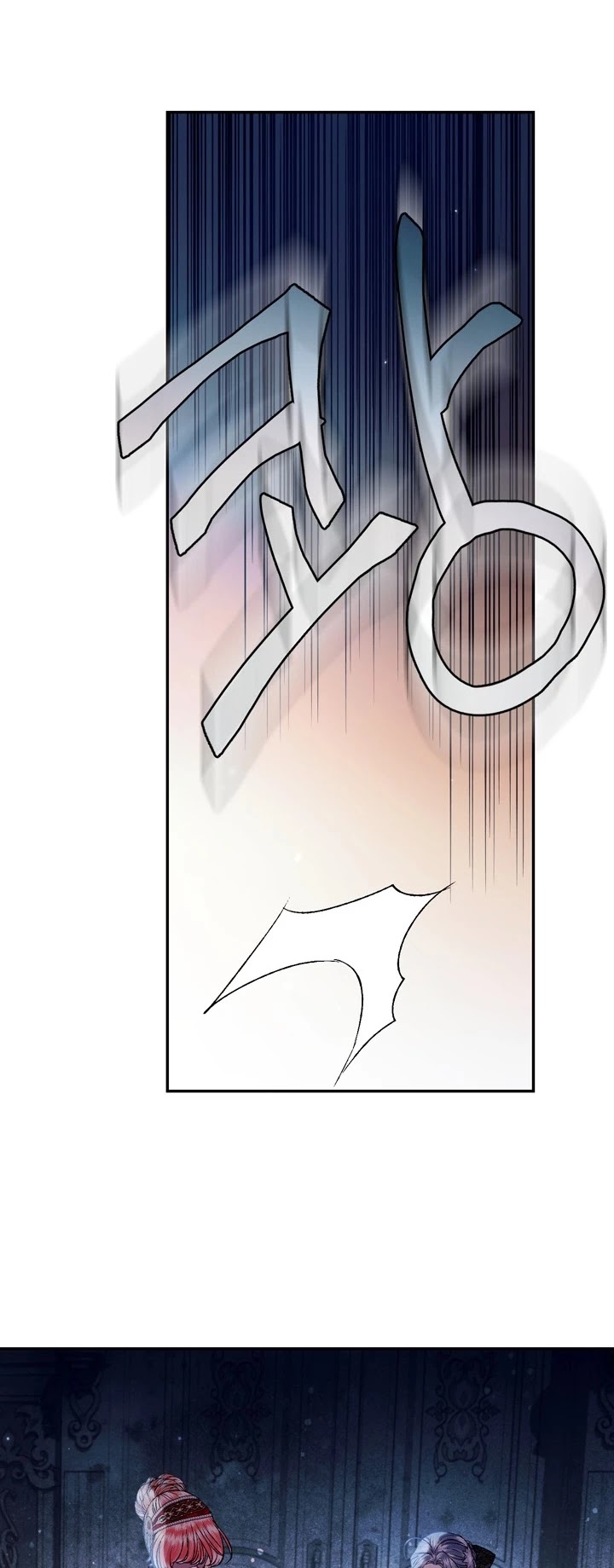 Father, I Don’t Want to Get Married! Chapter 57 page 9 - Chapter 57