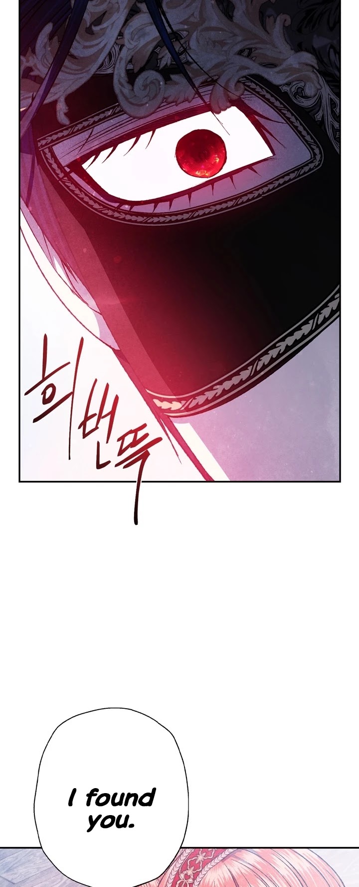 Father, I Don’t Want to Get Married! Chapter 58 page 17 - Chapter 58