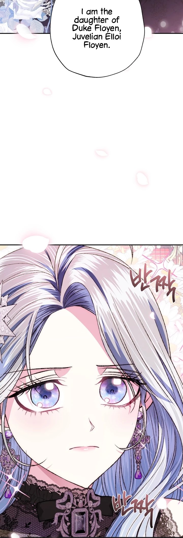 Father, I Don’t Want to Get Married! Chapter 58 page 26 - Chapter 58