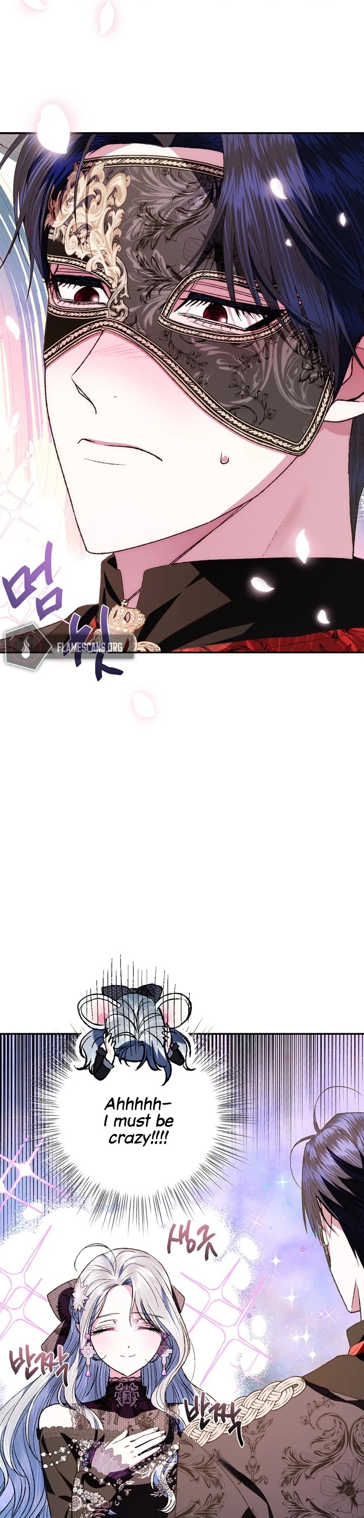 Father, I Don’t Want to Get Married! Chapter 58 page 27 - Chapter 58