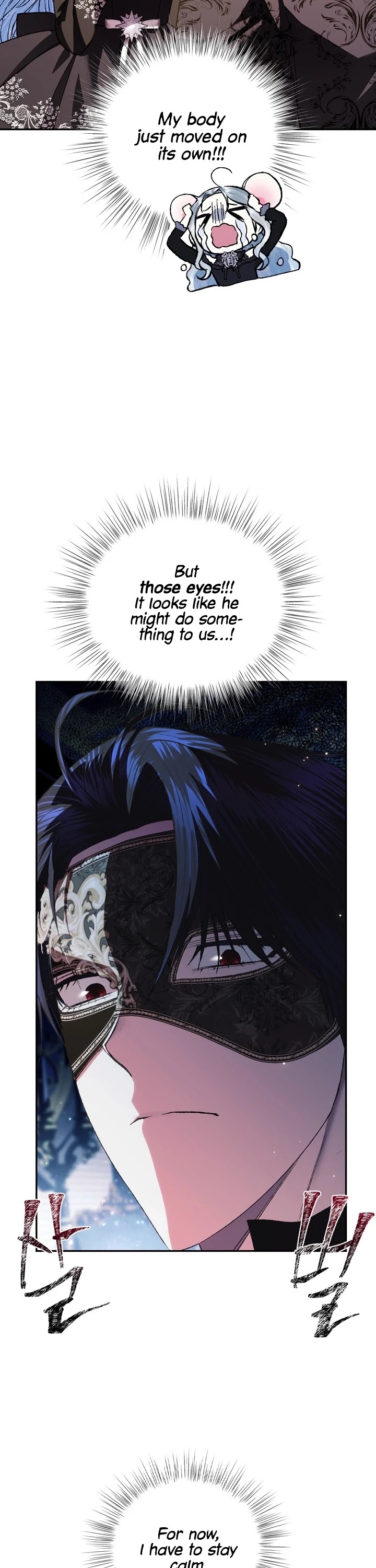 Father, I Don’t Want to Get Married! Chapter 58 page 28 - Chapter 58