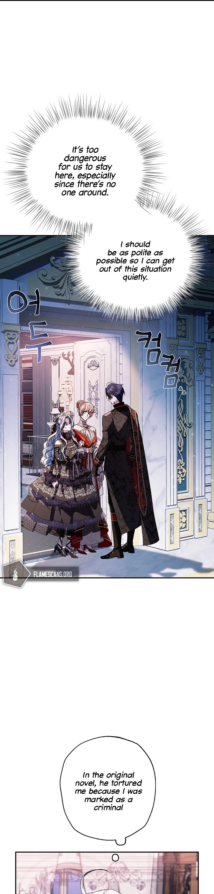 Father, I Don’t Want to Get Married! Chapter 58 page 31 - Chapter 58