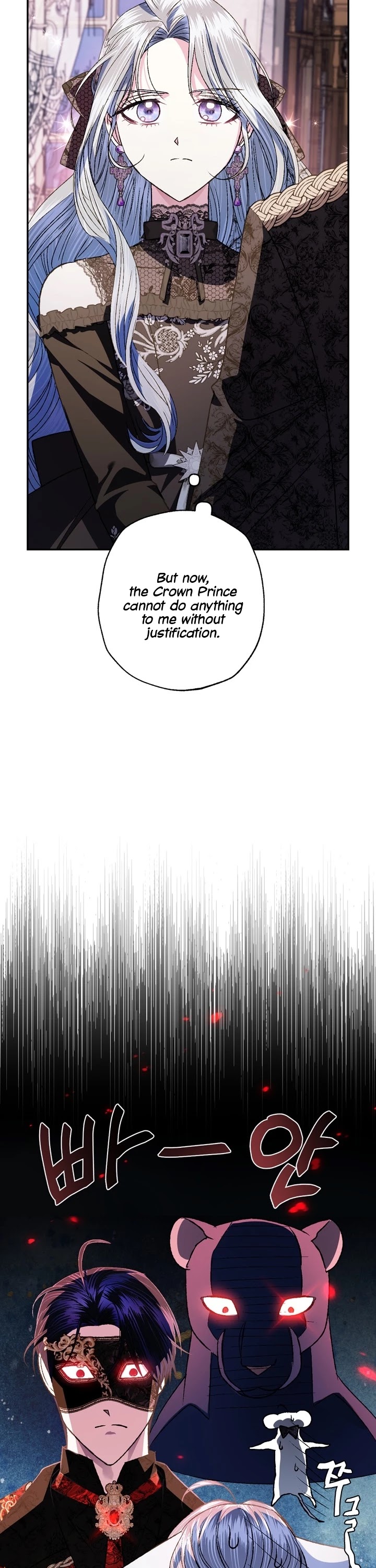 Father, I Don’t Want to Get Married! Chapter 58 page 32 - Chapter 58