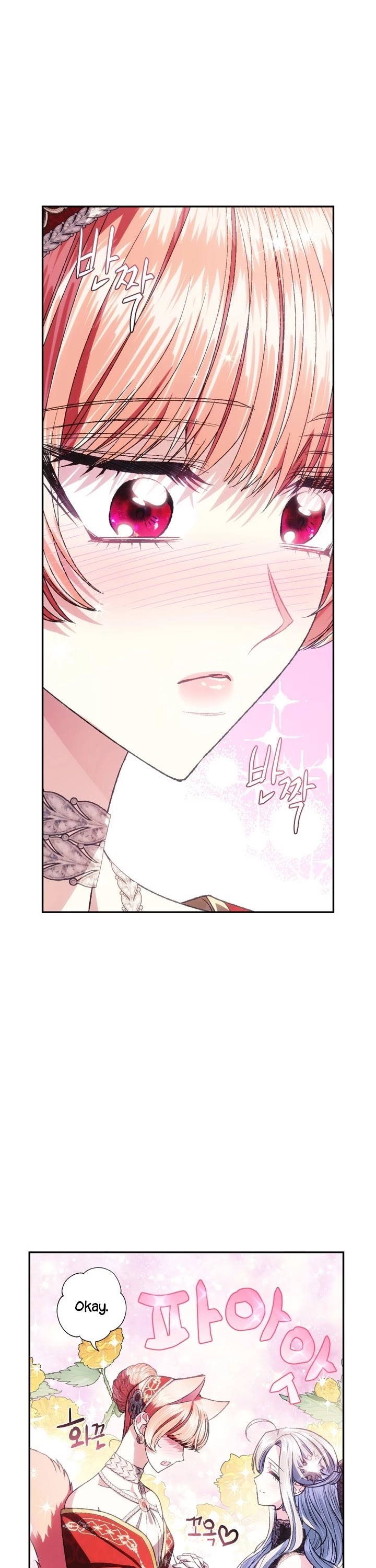 Father, I Don’t Want to Get Married! Chapter 58 page 47 - Chapter 58