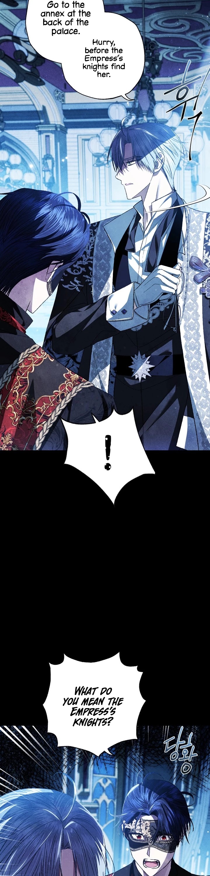 Father, I Don’t Want to Get Married! Chapter 58 page 8 - Chapter 58