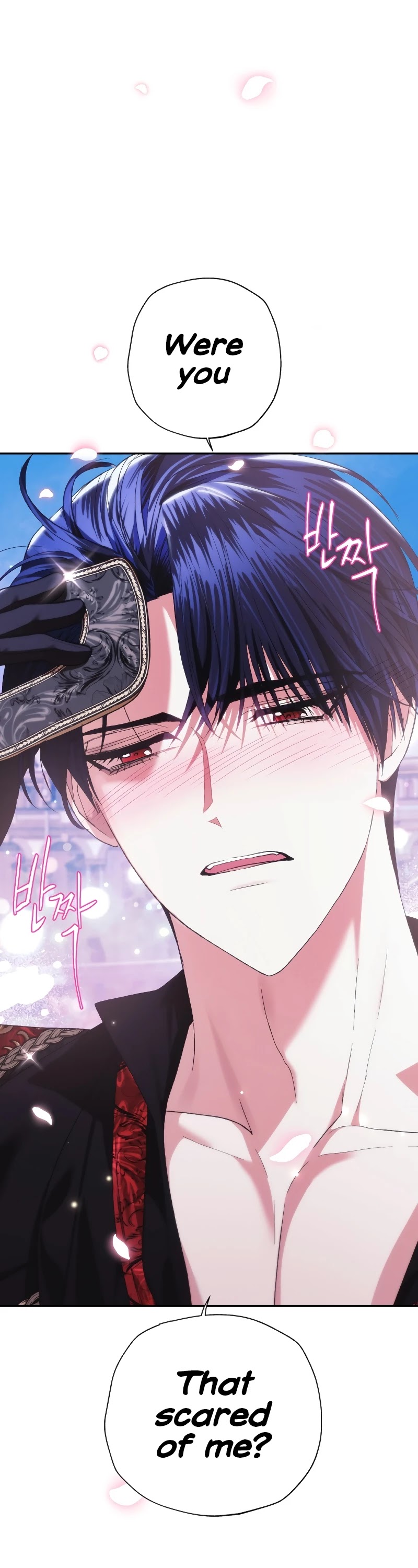 Father, I Don’t Want to Get Married! Chapter 59 page 15 - Chapter 59