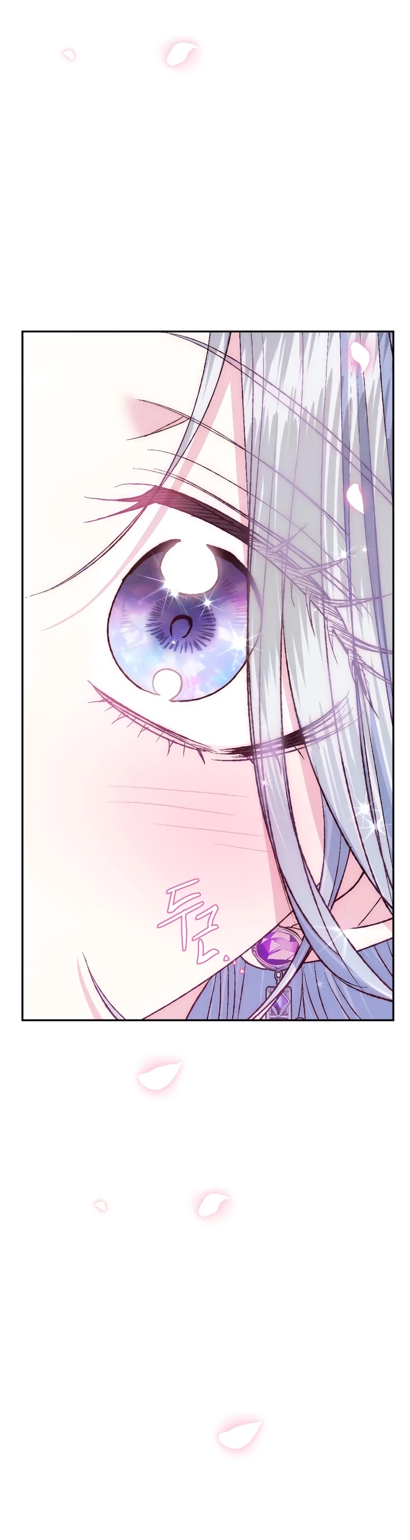Father, I Don’t Want to Get Married! Chapter 59 page 16 - Chapter 59