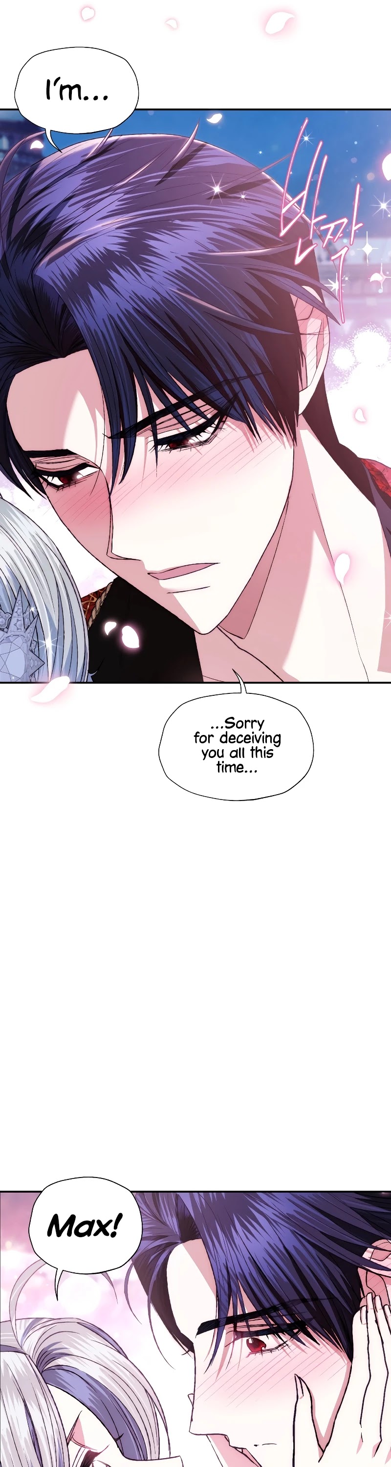 Father, I Don’t Want to Get Married! Chapter 59 page 17 - Chapter 59
