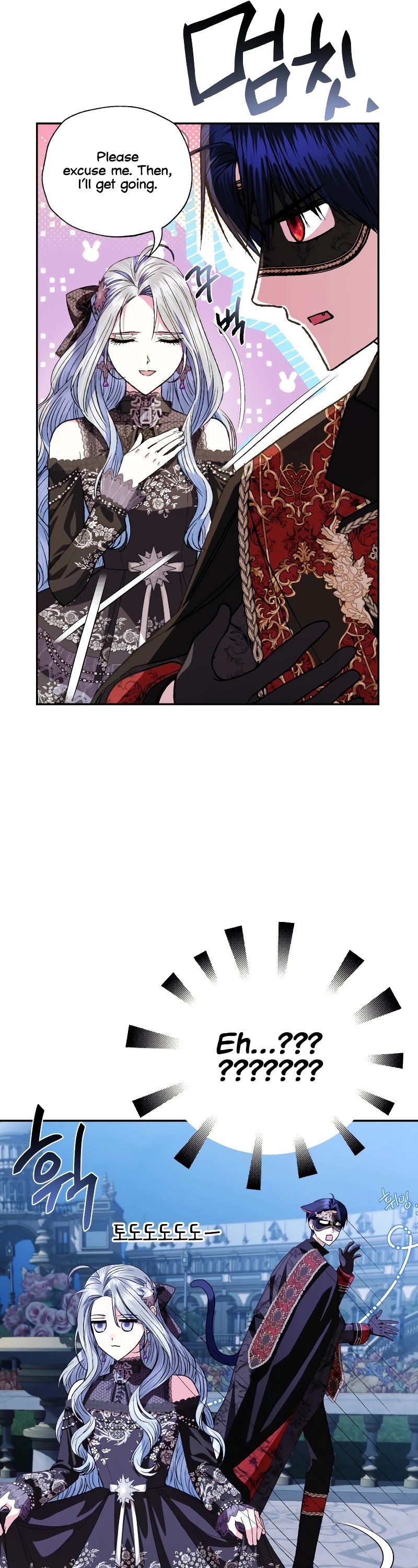Father, I Don’t Want to Get Married! Chapter 59 page 21 - Chapter 59