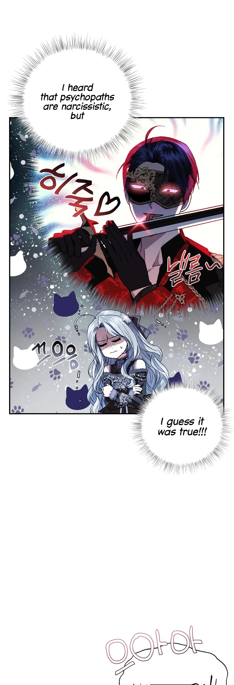 Father, I Don’t Want to Get Married! Chapter 59 page 25 - Chapter 59