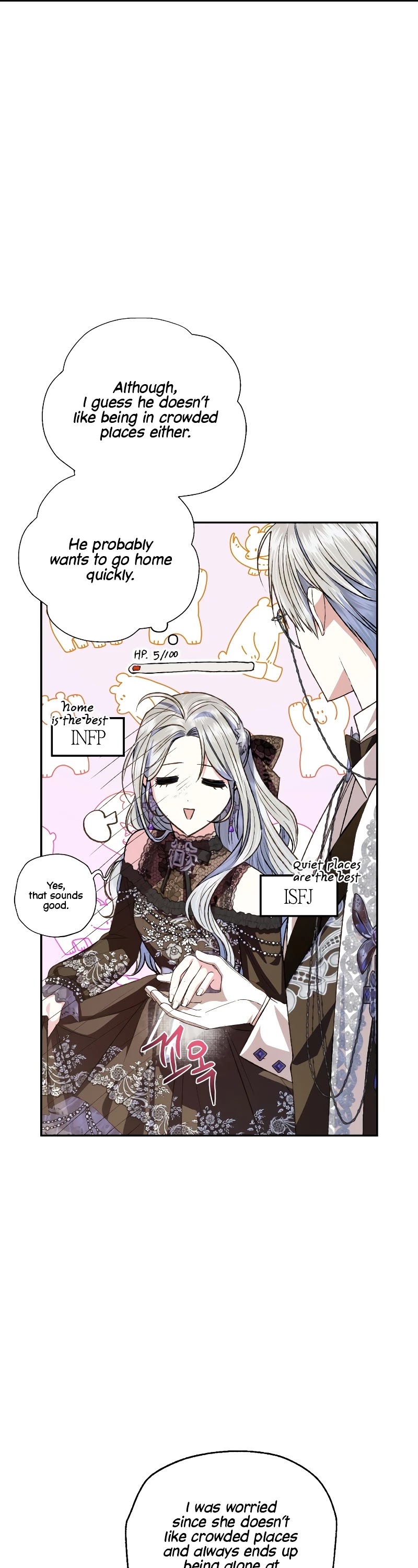 Father, I Don’t Want to Get Married! Chapter 59 page 39 - Chapter 59