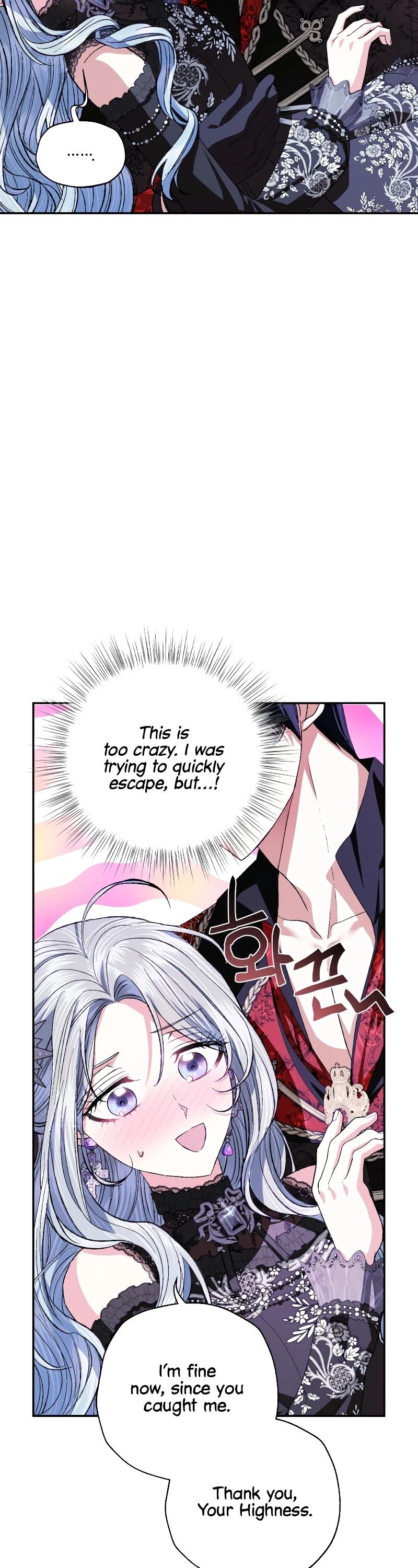 Father, I Don’t Want to Get Married! Chapter 59 page 6 - Chapter 59