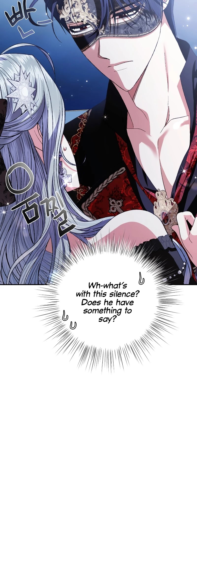 Father, I Don’t Want to Get Married! Chapter 59 page 8 - Chapter 59