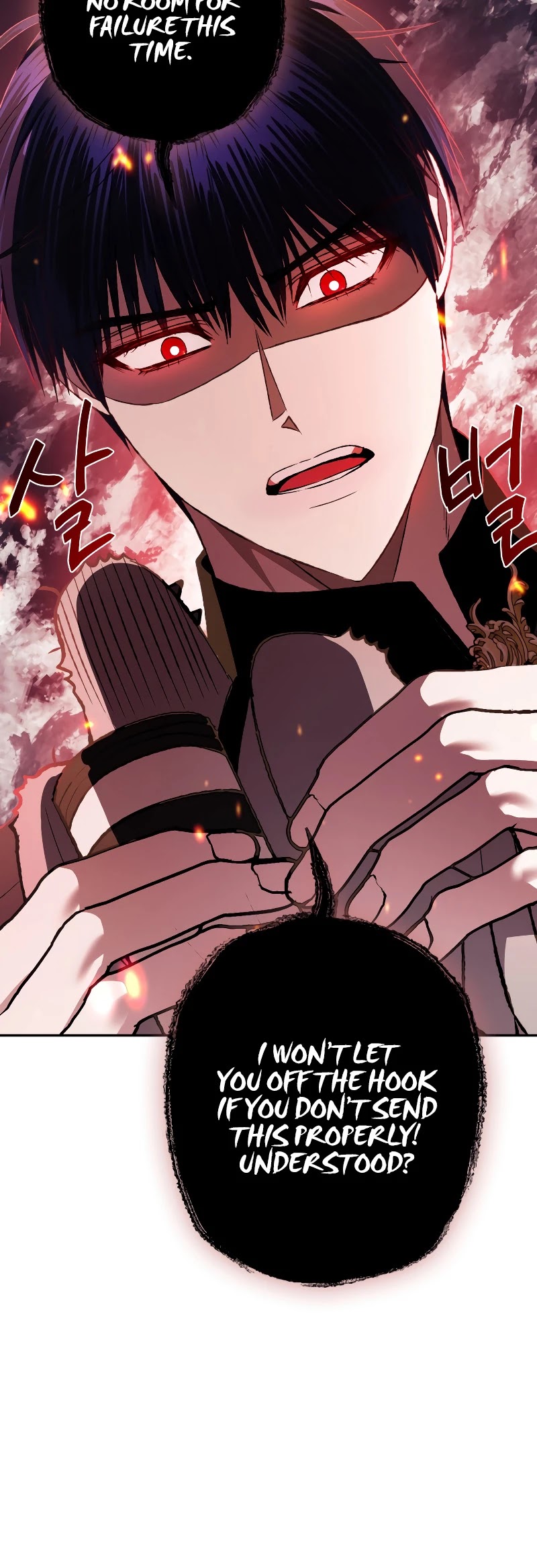Father, I Don’t Want to Get Married! Chapter 60 page 13 - Chapter 60