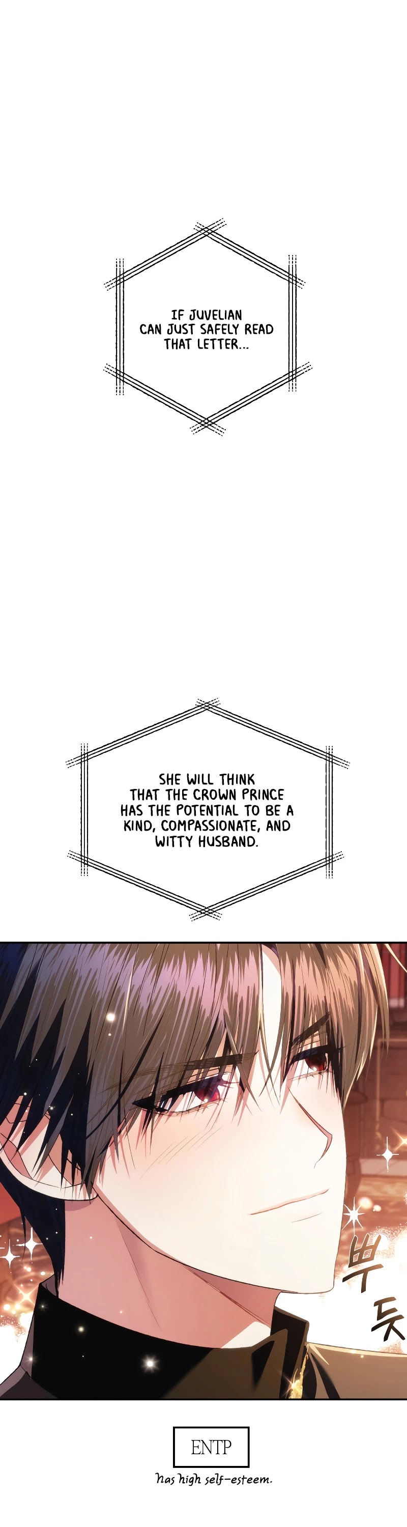 Father, I Don’t Want to Get Married! Chapter 60 page 15 - Chapter 60
