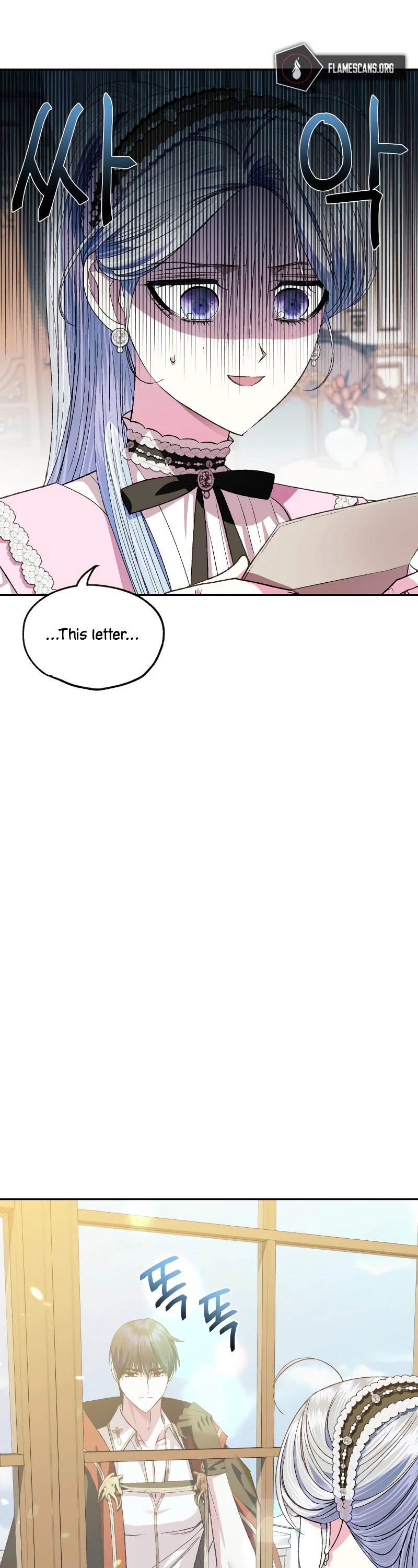 Father, I Don’t Want to Get Married! Chapter 60 page 17 - Chapter 60