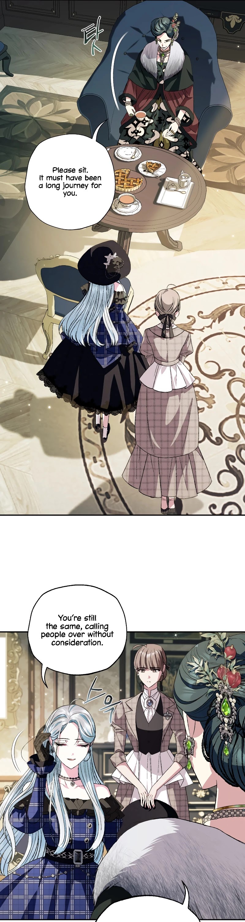 Father, I Don’t Want to Get Married! Chapter 61 page 15 - Chapter 61