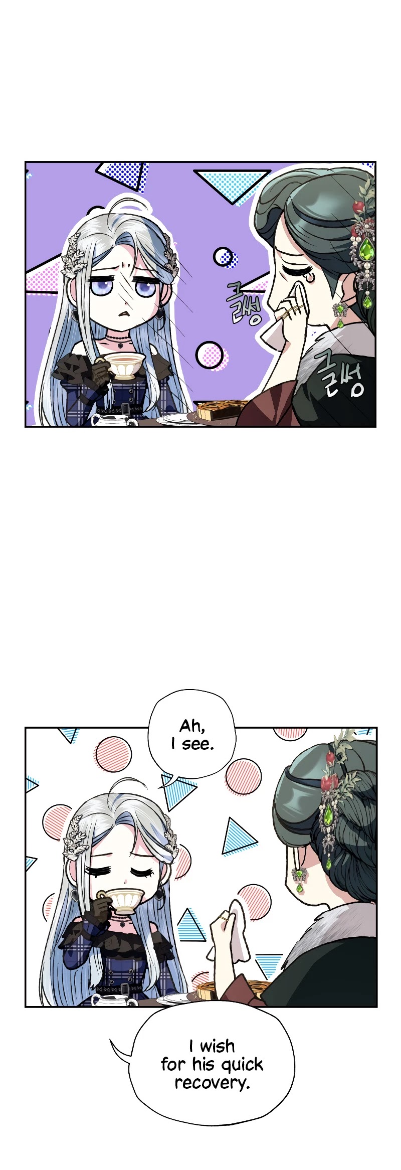 Father, I Don’t Want to Get Married! Chapter 61 page 20 - Chapter 61