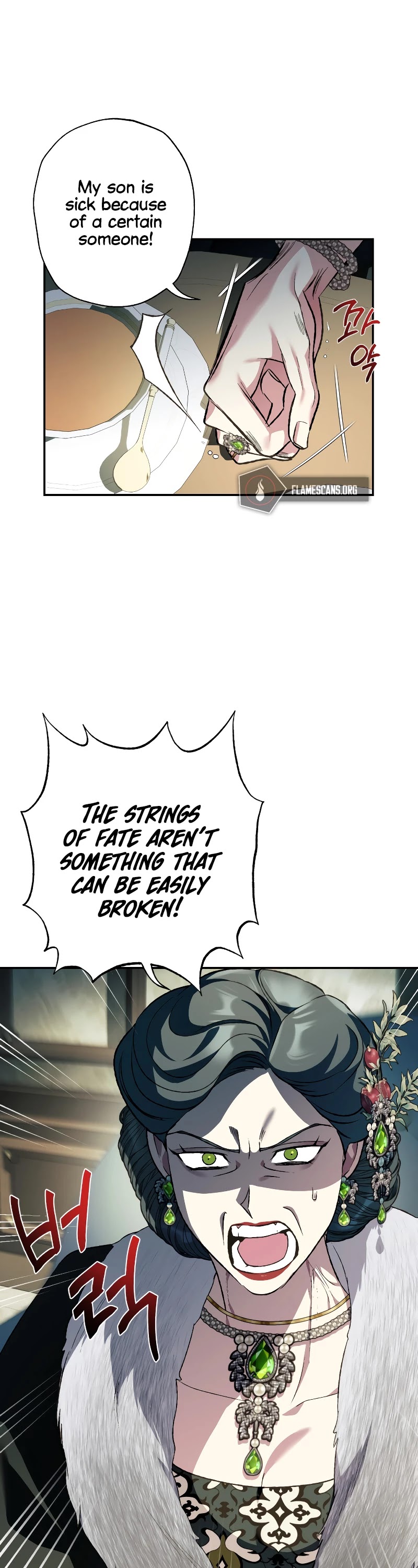 Father, I Don’t Want to Get Married! Chapter 61 page 23 - Chapter 61