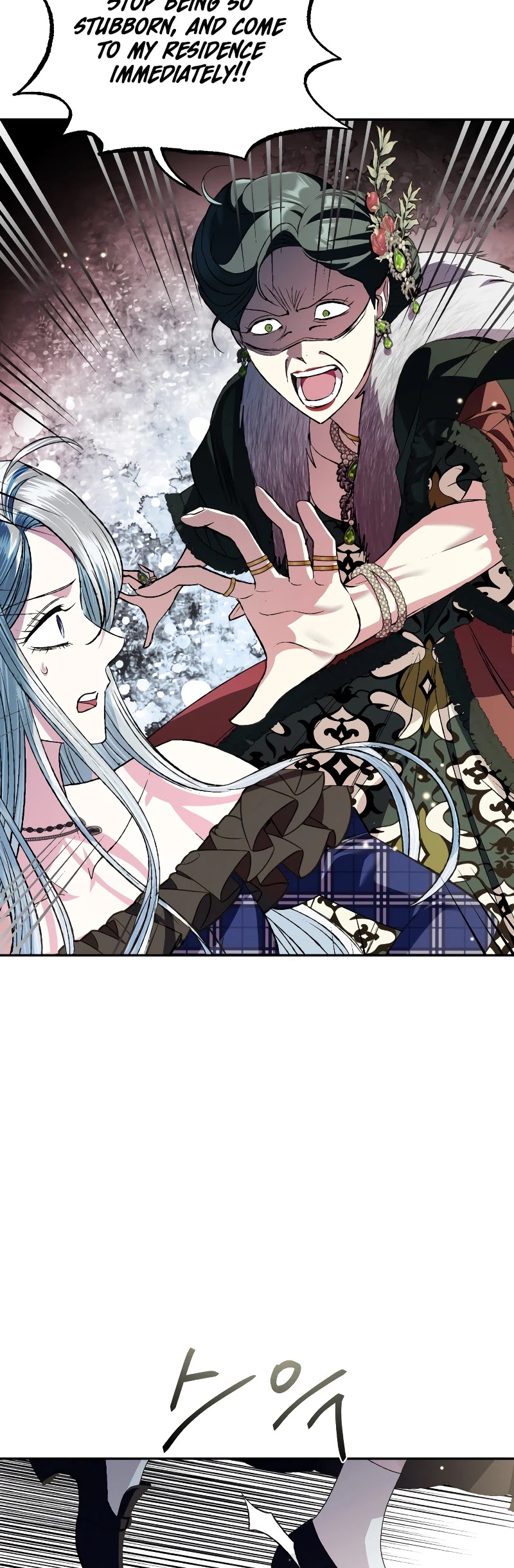 Father, I Don’t Want to Get Married! Chapter 61 page 25 - Chapter 61
