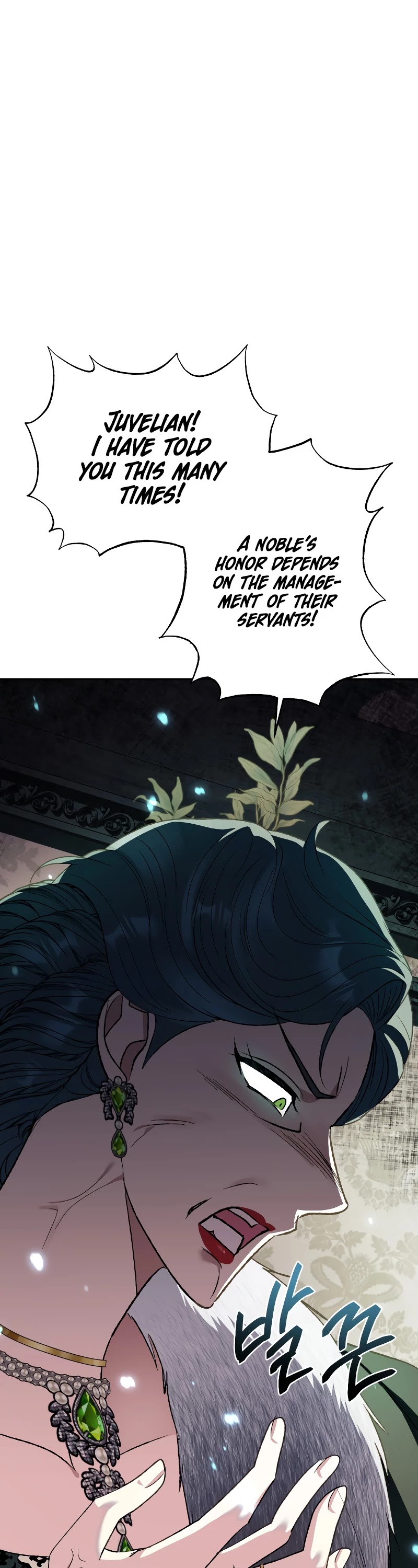 Father, I Don’t Want to Get Married! Chapter 61 page 30 - Chapter 61