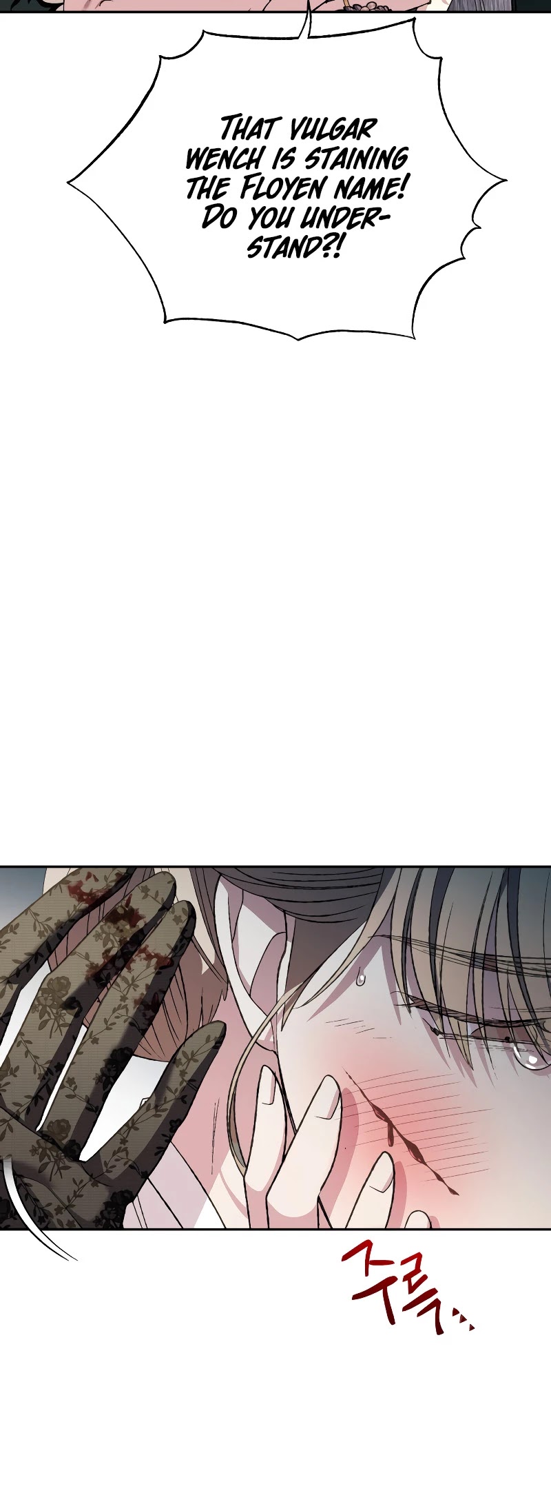 Father, I Don’t Want to Get Married! Chapter 61 page 31 - Chapter 61