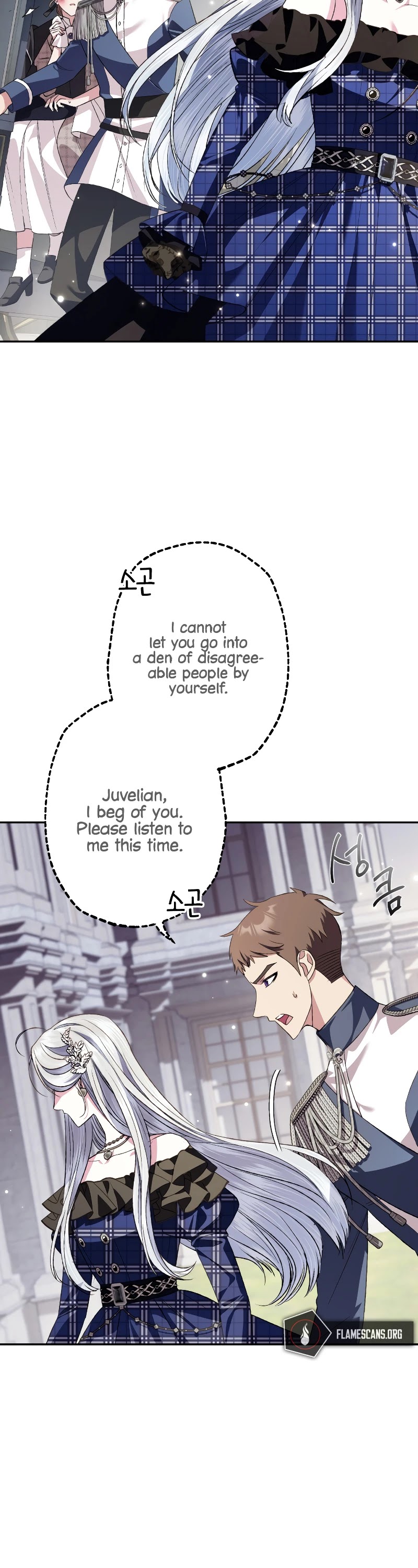 Father, I Don’t Want to Get Married! Chapter 61 page 40 - Chapter 61