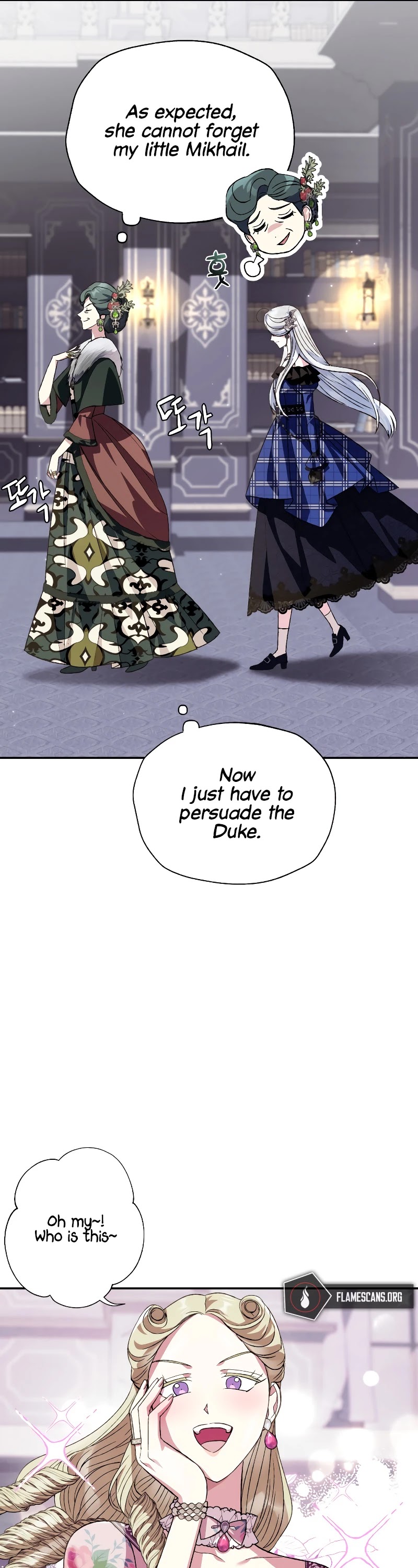 Father, I Don’t Want to Get Married! Chapter 61 page 45 - Chapter 61