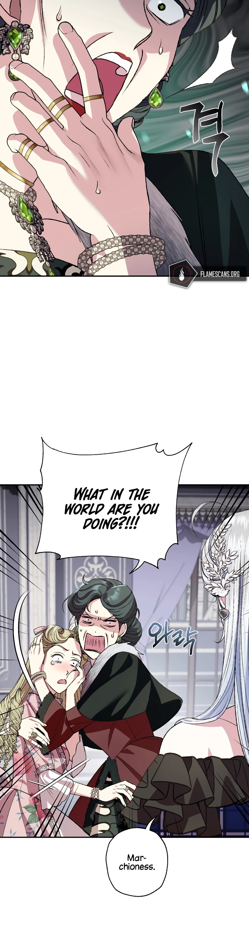 Father, I Don’t Want to Get Married! Chapter 61 page 52 - Chapter 61