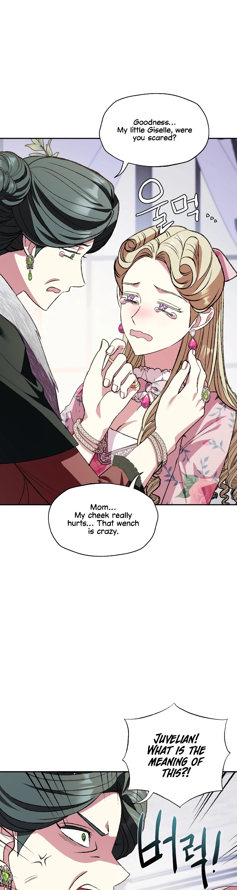 Father, I Don’t Want to Get Married! Chapter 62 page 11 - Chapter 62