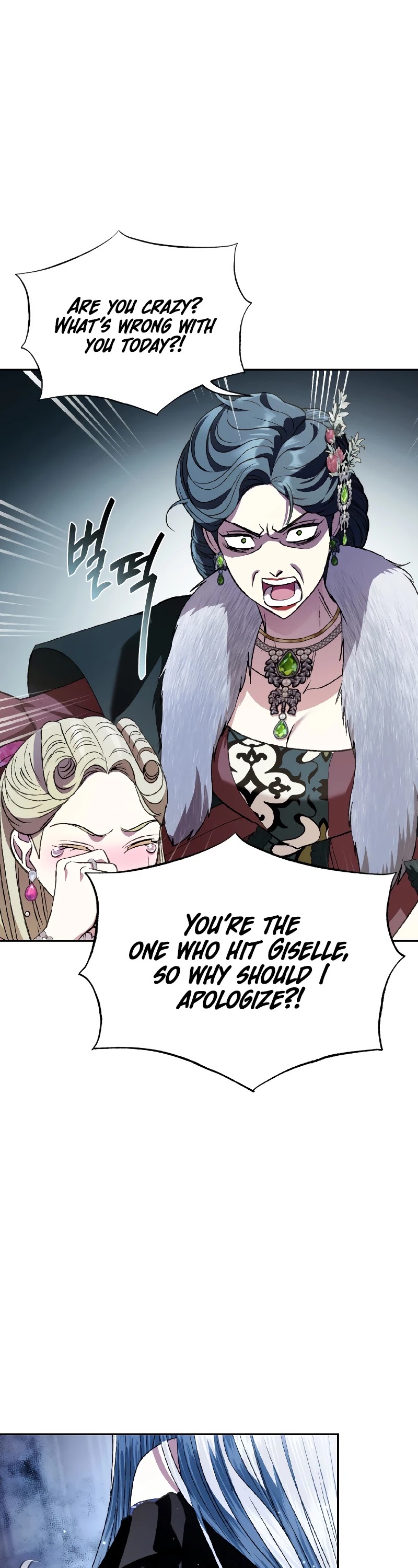 Father, I Don’t Want to Get Married! Chapter 62 page 14 - Chapter 62