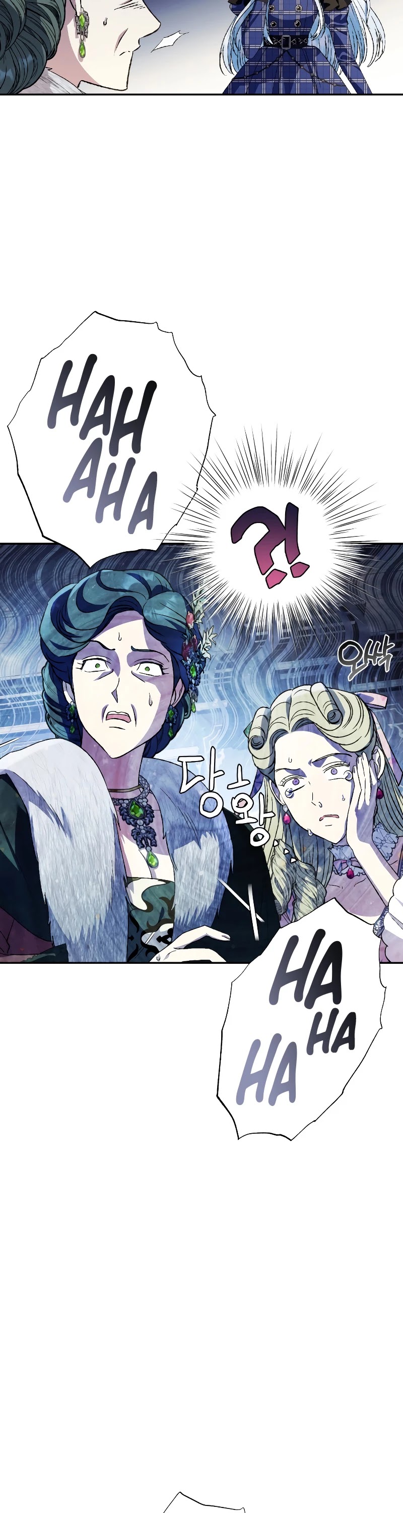 Father, I Don’t Want to Get Married! Chapter 62 page 20 - Chapter 62