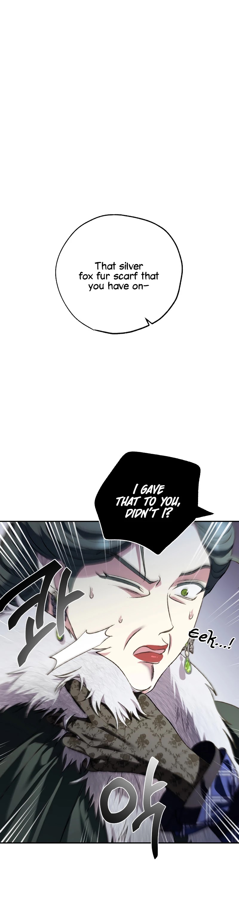 Father, I Don’t Want to Get Married! Chapter 62 page 24 - Chapter 62