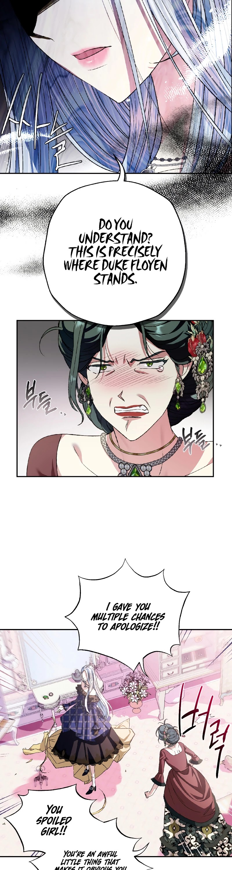 Father, I Don’t Want to Get Married! Chapter 62 page 40 - Chapter 62