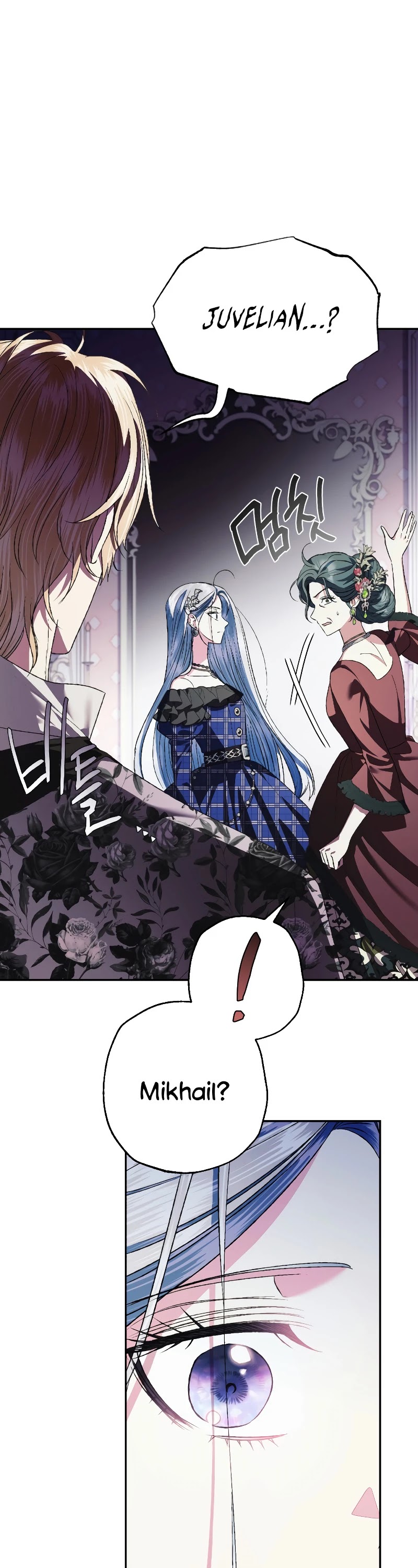 Father, I Don’t Want to Get Married! Chapter 62 page 43 - Chapter 62