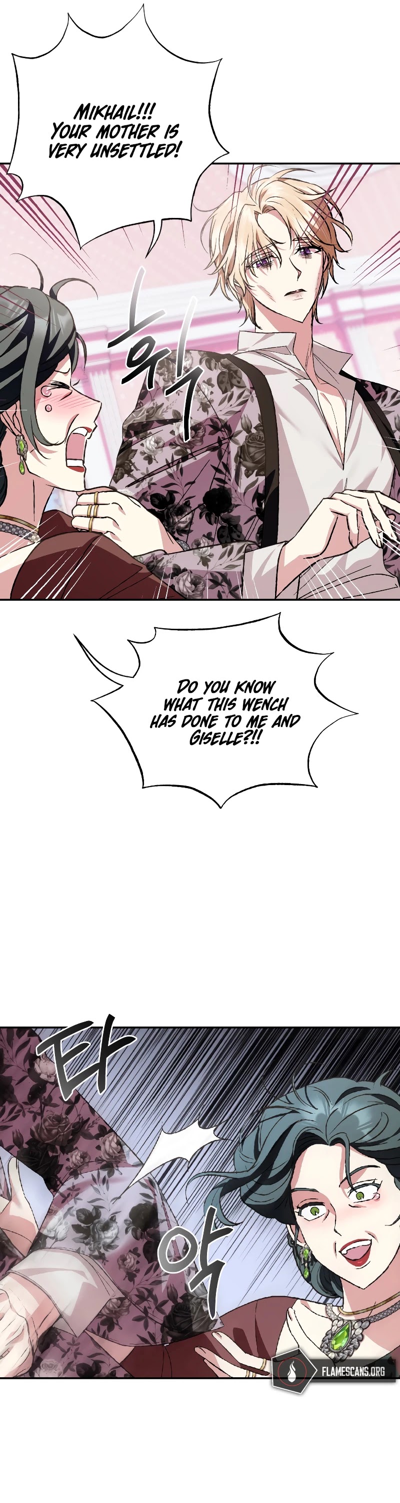 Father, I Don’t Want to Get Married! Chapter 62 page 46 - Chapter 62