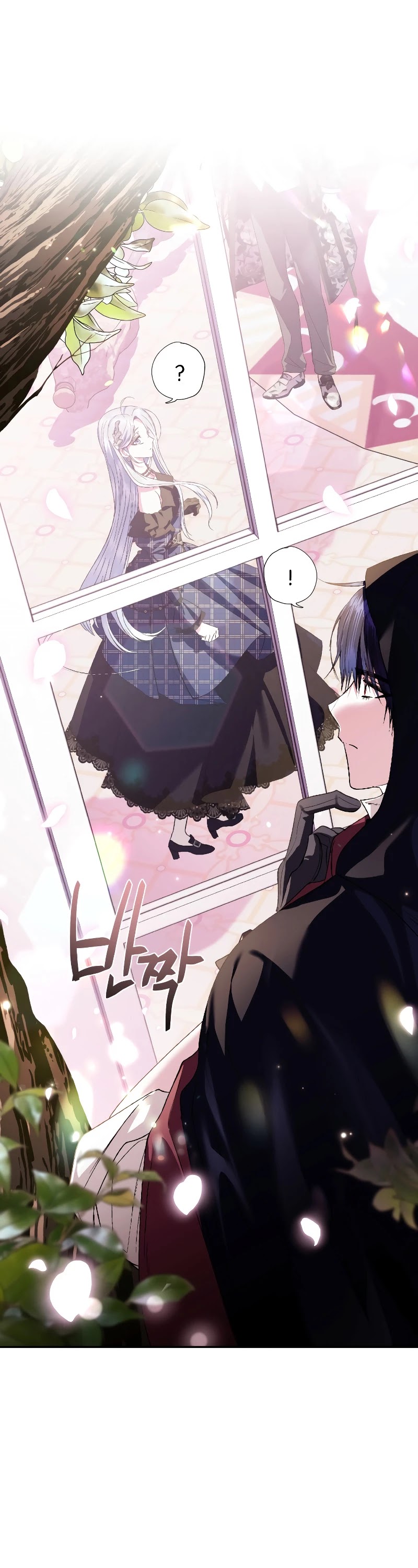 Father, I Don’t Want to Get Married! Chapter 62 page 51 - Chapter 62