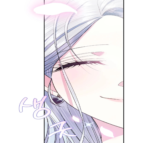 Father, I Don’t Want to Get Married! Chapter 62 cover