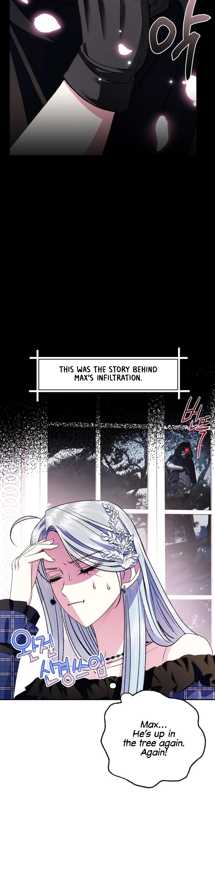 Father, I Don’t Want to Get Married! Chapter 63 page 15 - Chapter 63
