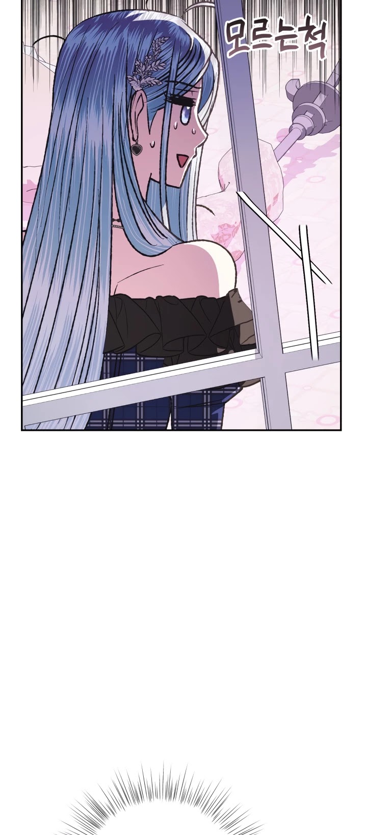 Father, I Don’t Want to Get Married! Chapter 63 page 17 - Chapter 63