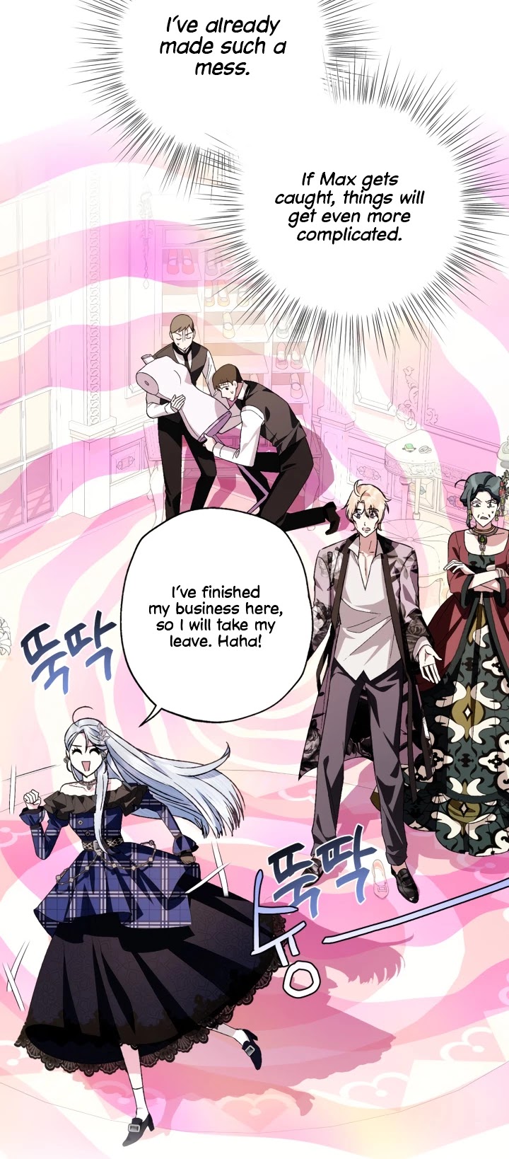 Father, I Don’t Want to Get Married! Chapter 63 page 18 - Chapter 63
