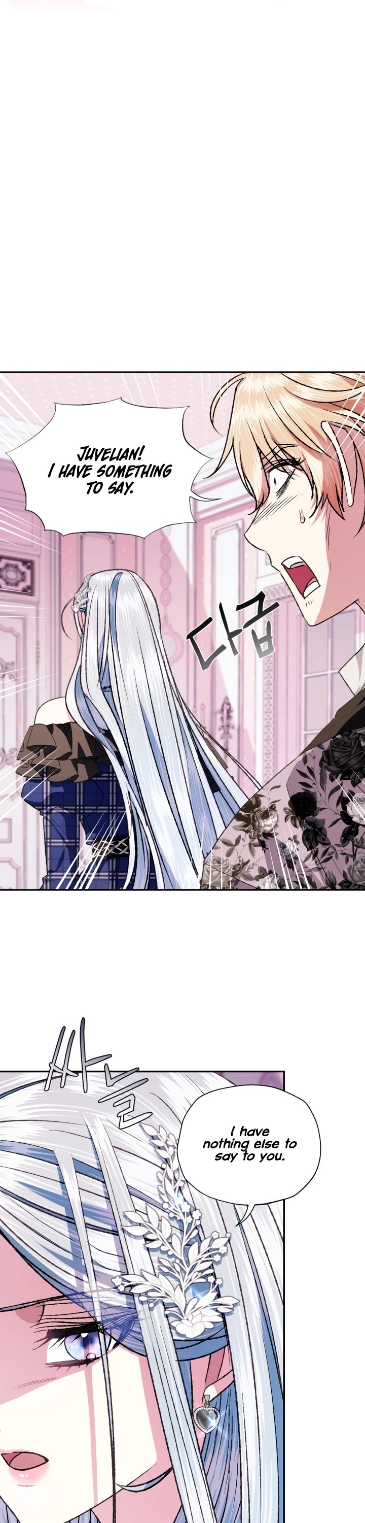 Father, I Don’t Want to Get Married! Chapter 63 page 19 - Chapter 63