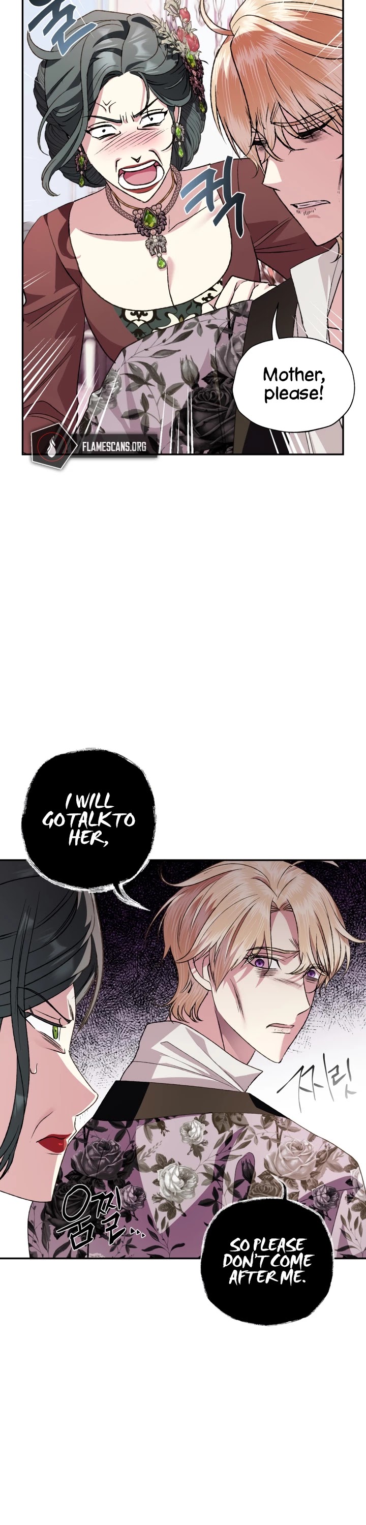 Father, I Don’t Want to Get Married! Chapter 63 page 21 - Chapter 63