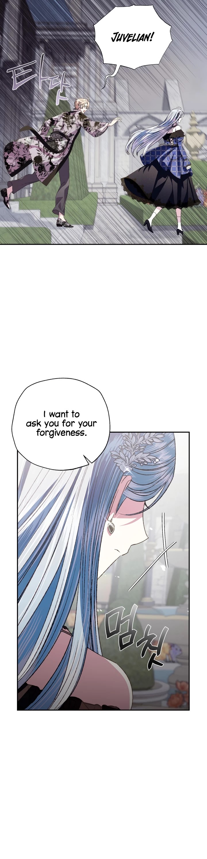 Father, I Don’t Want to Get Married! Chapter 63 page 23 - Chapter 63