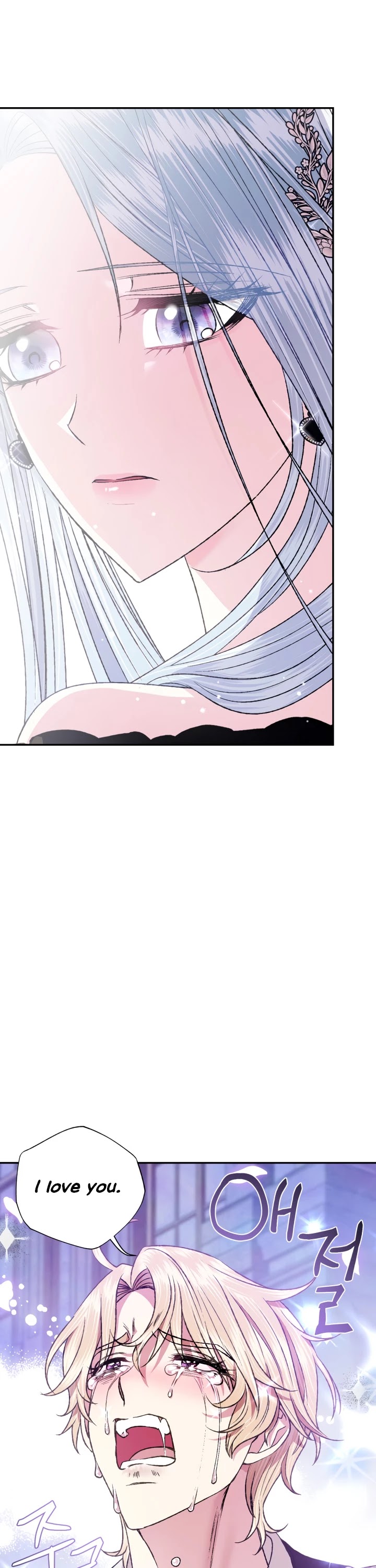 Father, I Don’t Want to Get Married! Chapter 63 page 26 - Chapter 63