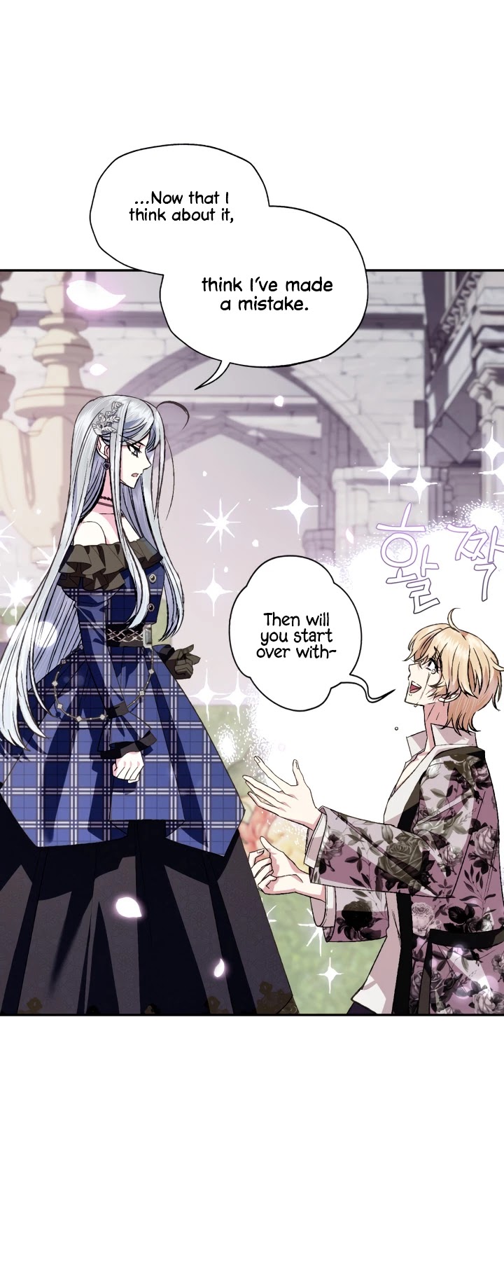 Father, I Don’t Want to Get Married! Chapter 63 page 28 - Chapter 63