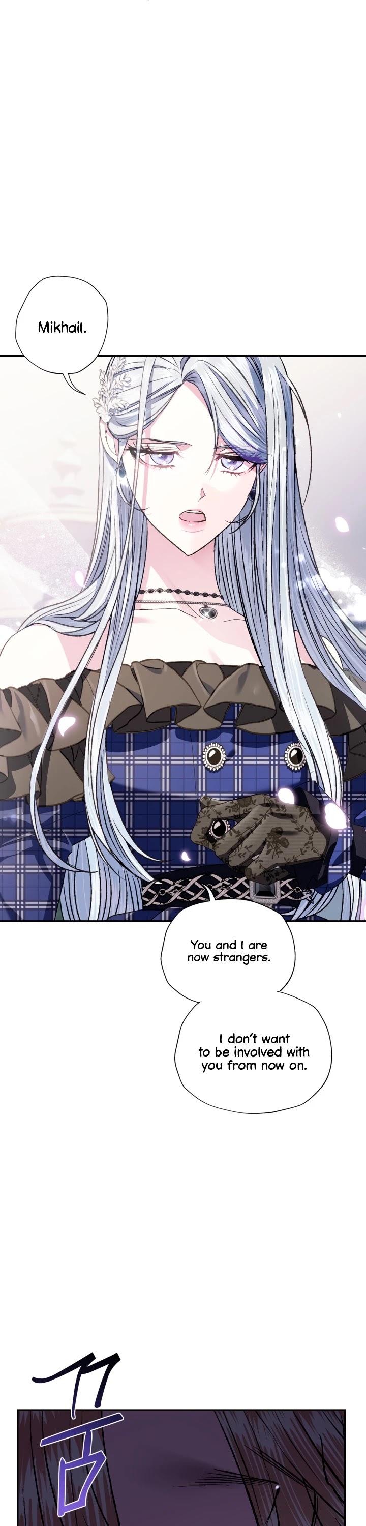 Father, I Don’t Want to Get Married! Chapter 63 page 30 - Chapter 63