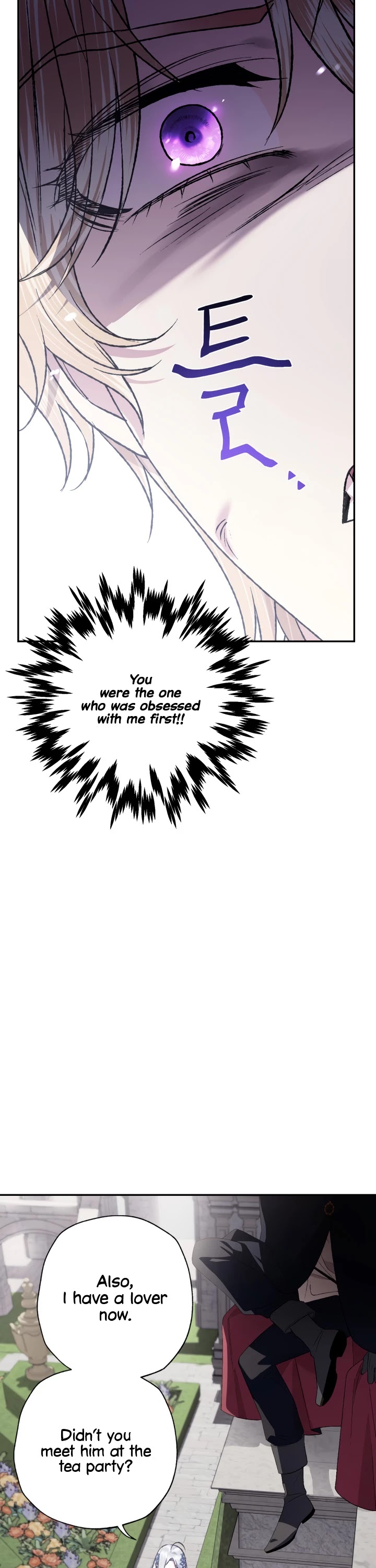 Father, I Don’t Want to Get Married! Chapter 63 page 31 - Chapter 63