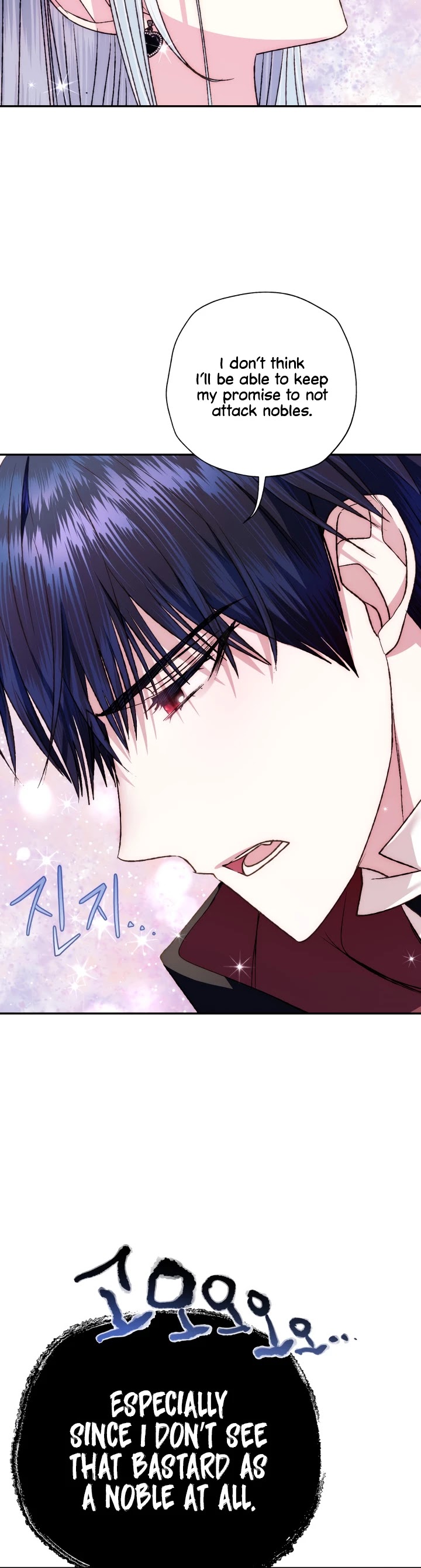 Father, I Don’t Want to Get Married! Chapter 63 page 44 - Chapter 63