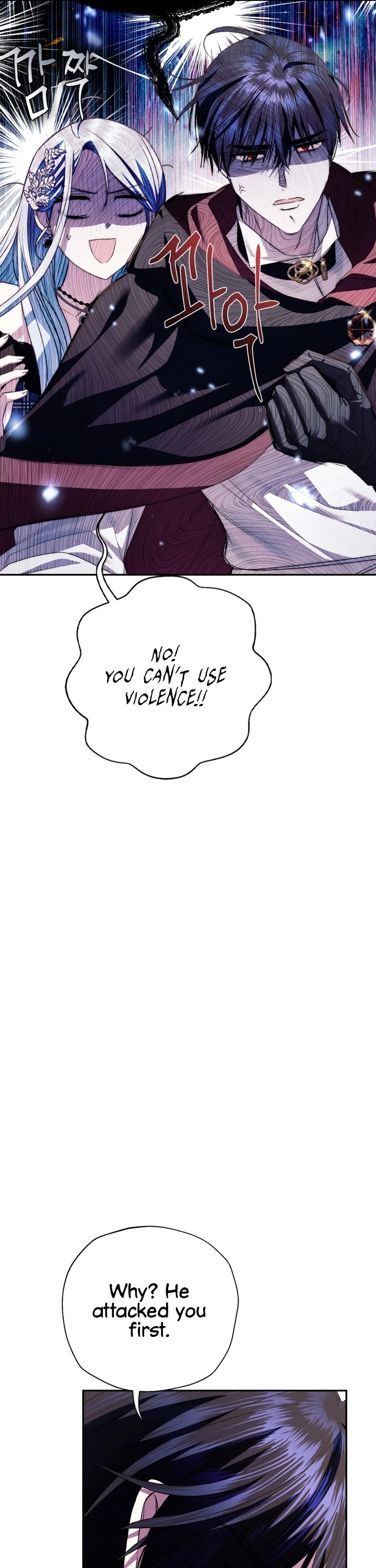 Father, I Don’t Want to Get Married! Chapter 63 page 45 - Chapter 63